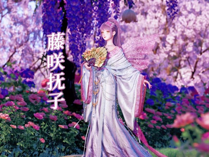 『无限暖暖×抚子』小时候被这个变身惊艳了截图
