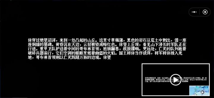 尝试不用宝石: 第五关截图