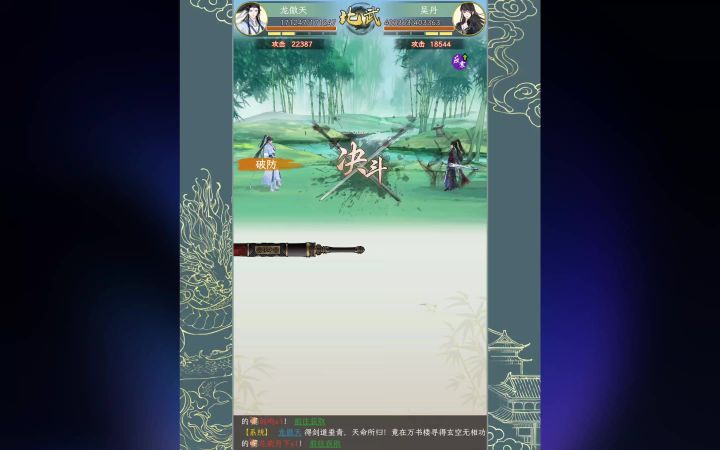 只防守可以打败反震入魔人么截图