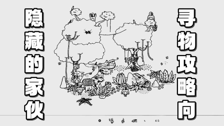 面对庞大的地图,该怎么精准的寻找到目标?让我来教你吧截图