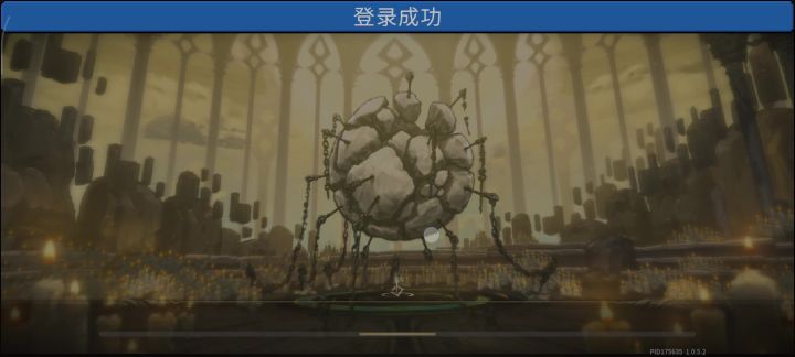 这么爽的一把结果卡死在这里了,无语截图