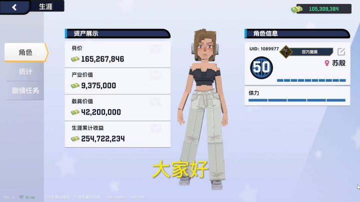 一些新手图推荐及打法截图