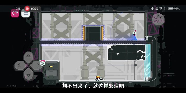 想不出来，就让邪道代替思考截图
