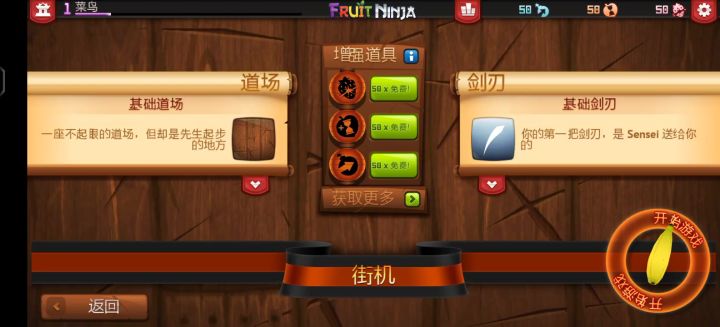 经典版截图