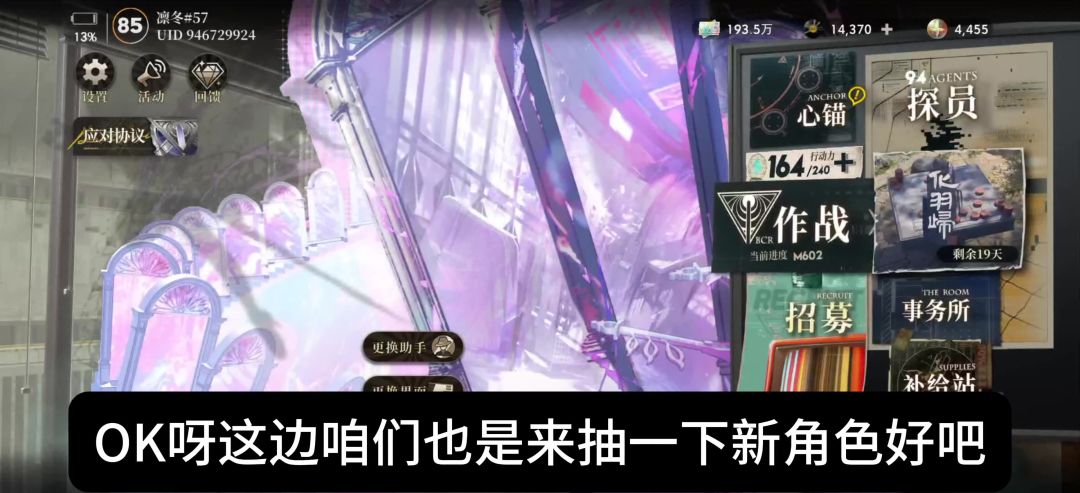 video-5815727