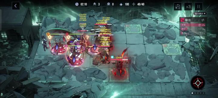 神了截图