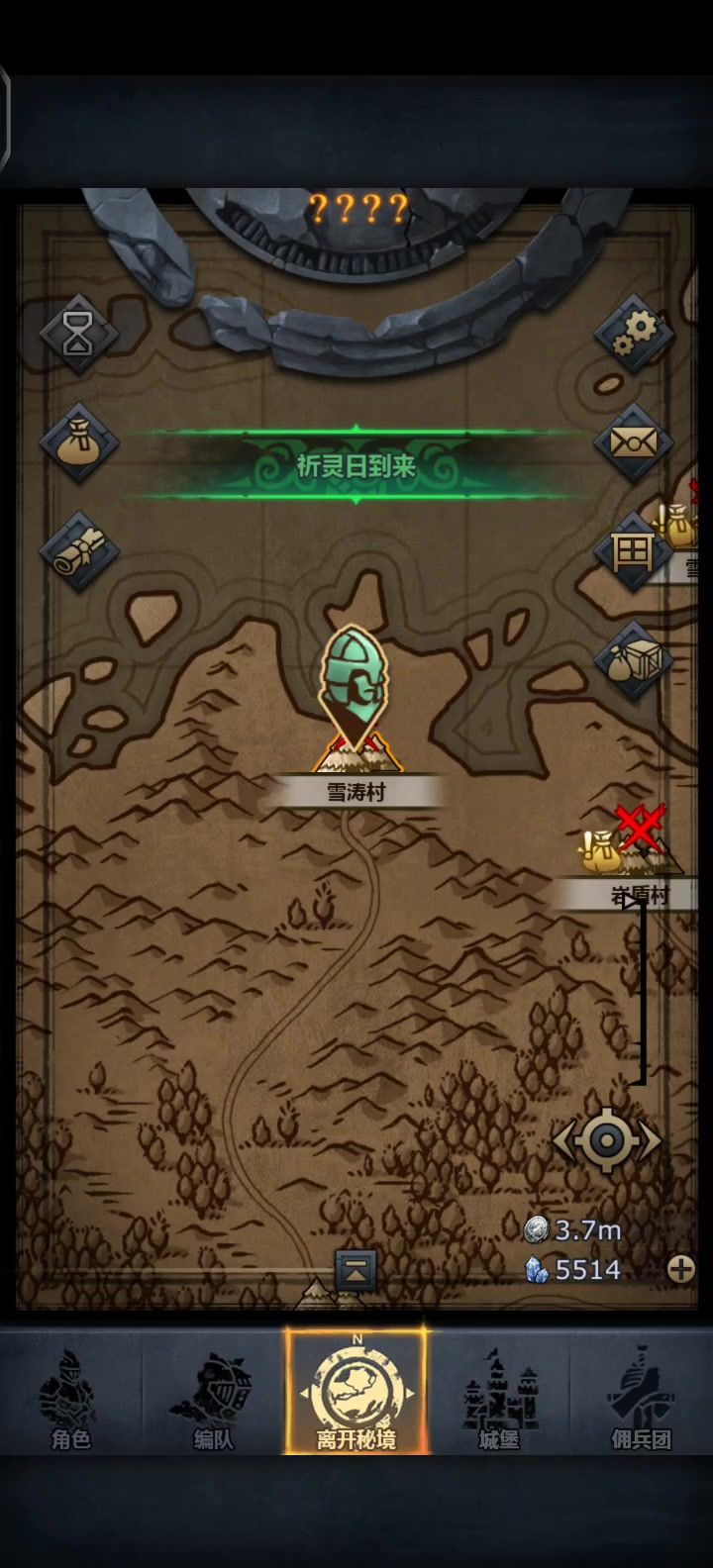 自用截图