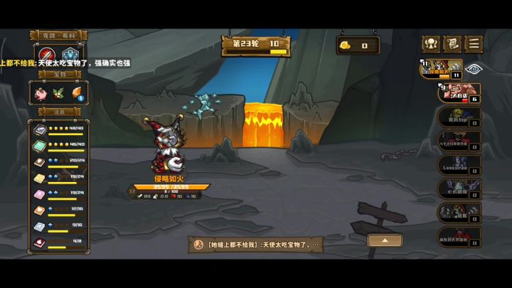 每日一爽截图