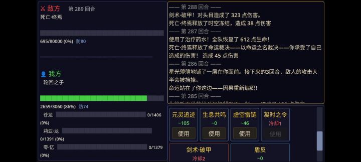 数值这一块截图