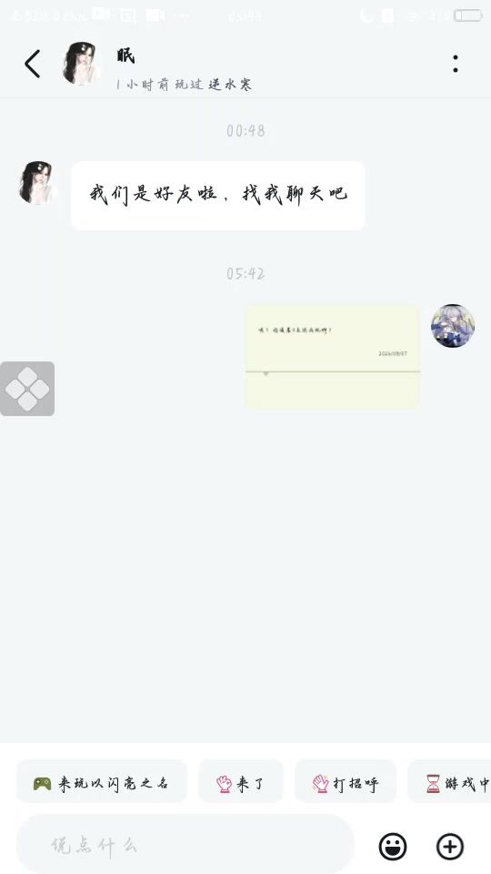 video-5815860