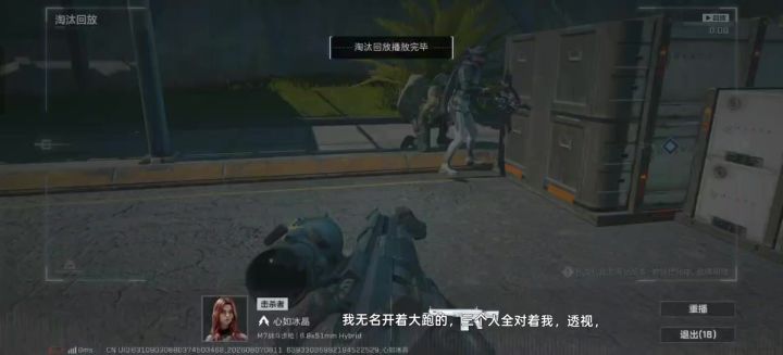 透视太多了截图