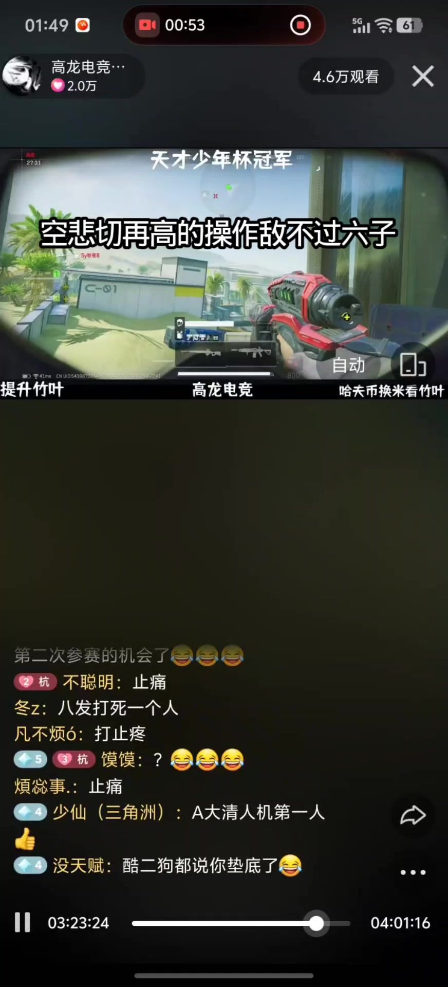 video-5815874