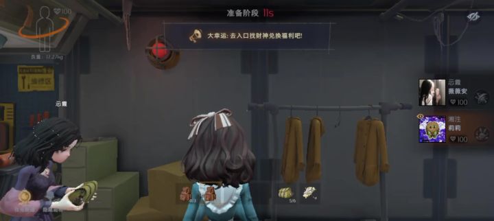 第二个会摔莉莉得了截图