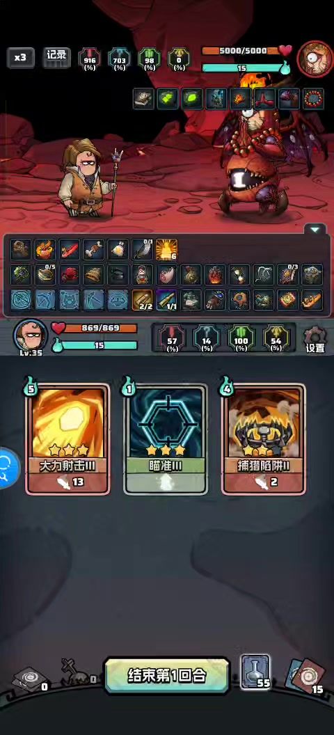 video-5815902