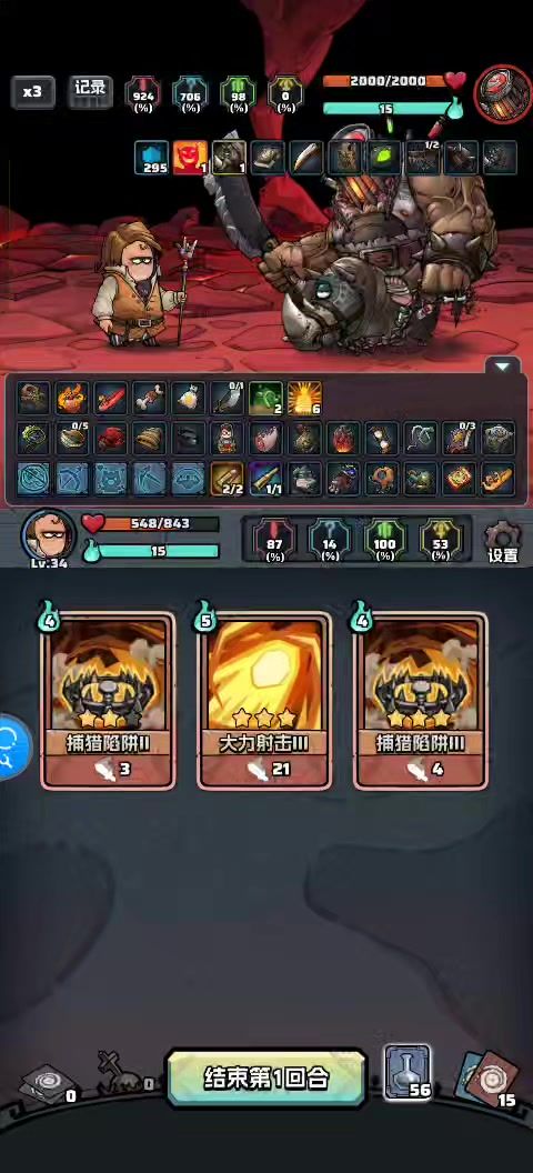 video-5815903