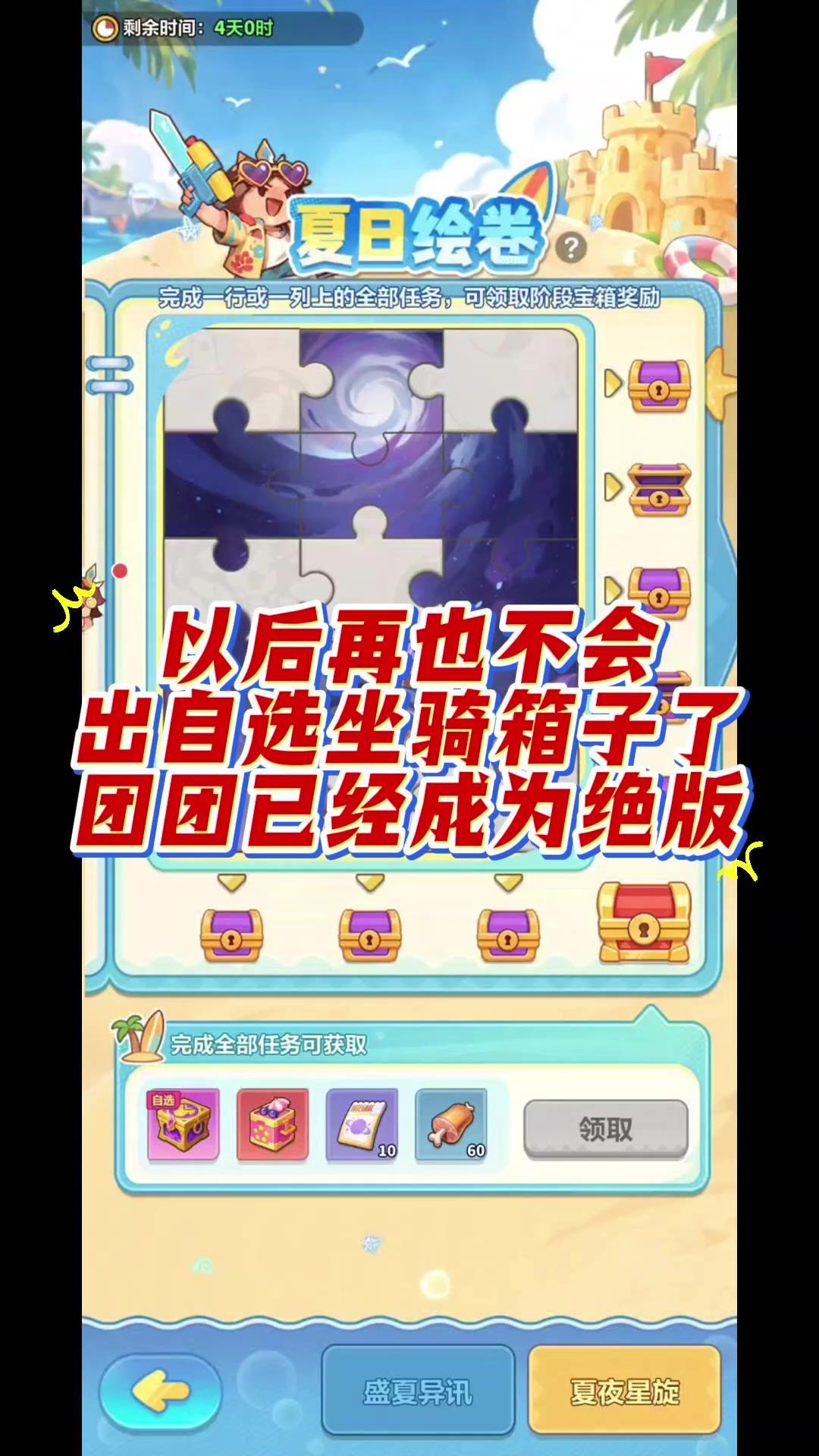 video-5815923