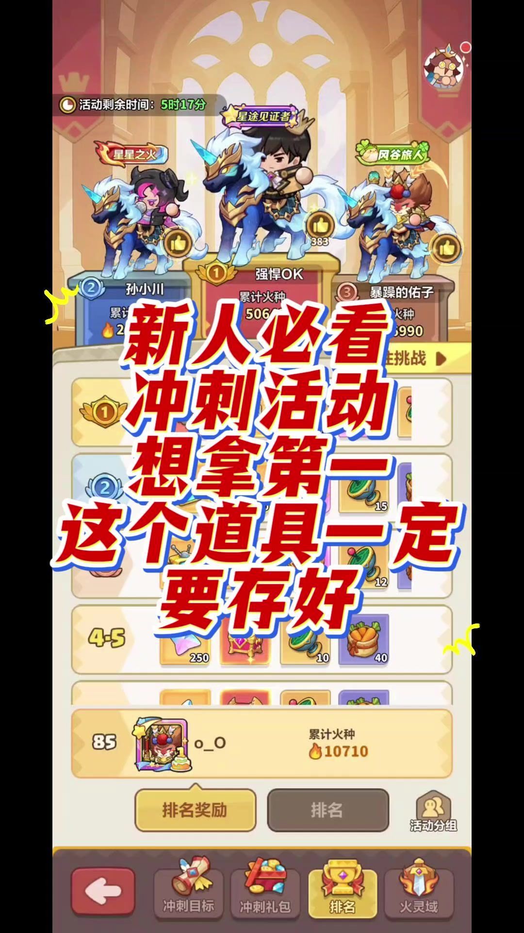 video-5815928