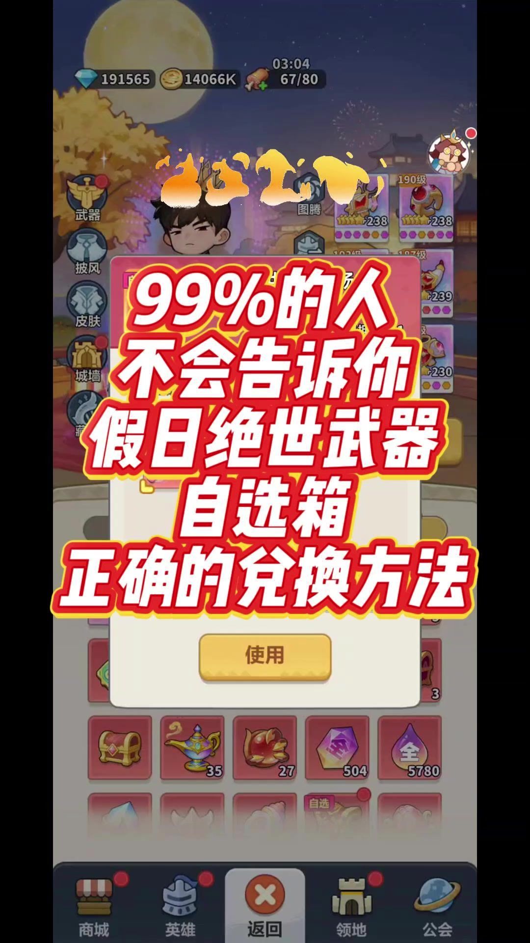video-5815948