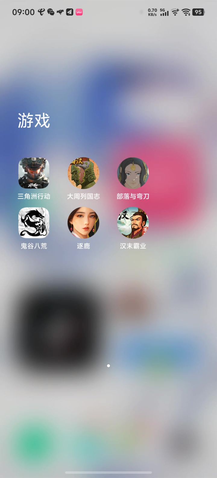 打不开截图