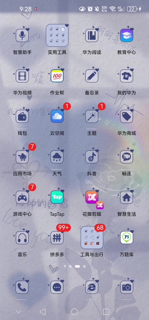 光遇你这是又怎样了 ꒦ິ^꒦ິ截图