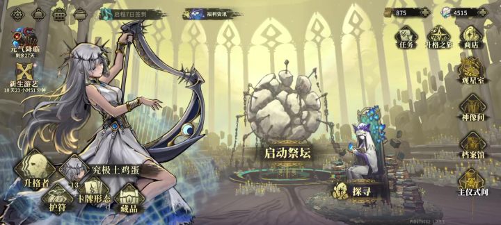 有谁知道这种怎么整截图