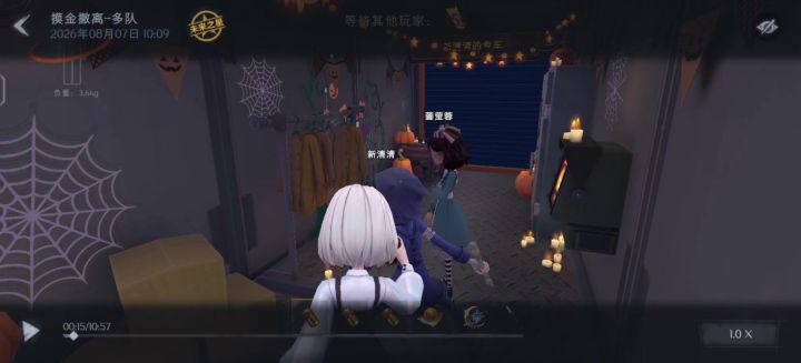 【四队pvp】不对劲的局,复盘一下截图