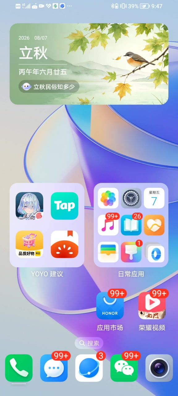 我要笑死了,所谓的无限制就是对面没有限制是吗这boss截图