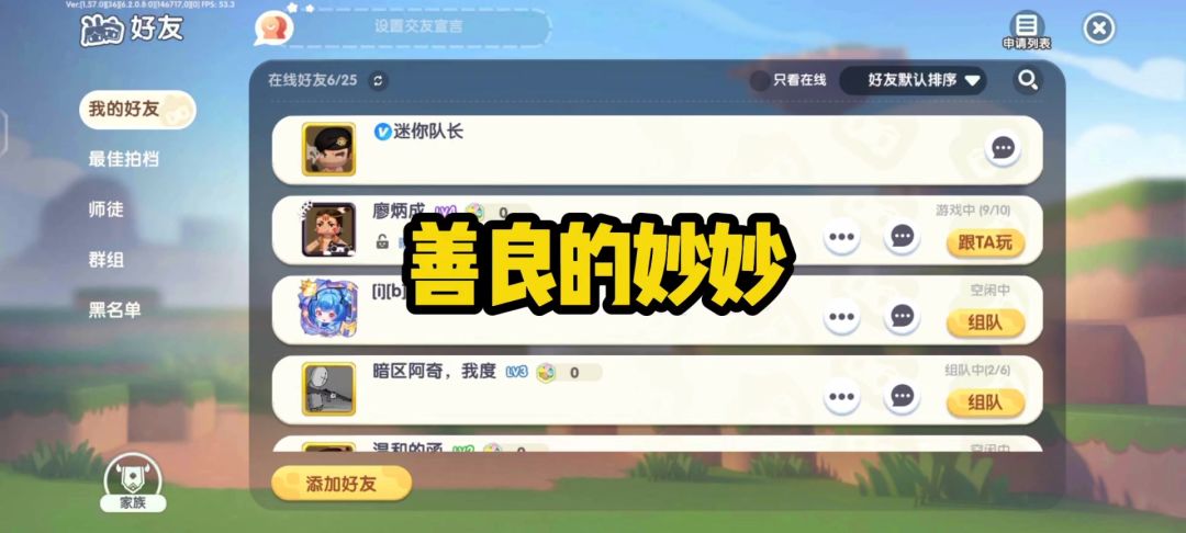 video-5816147