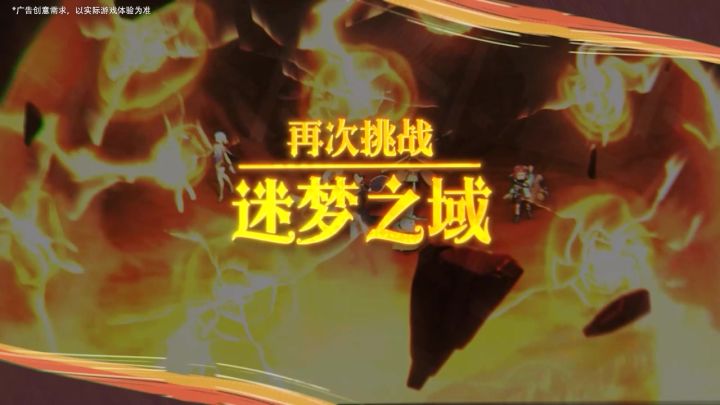 再次挑战迷梦之城截图