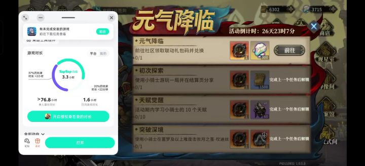 官方给个解释截图