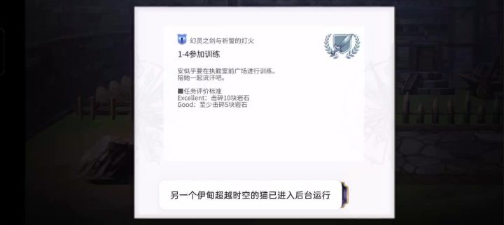 地突挑战打碎十块石头截图