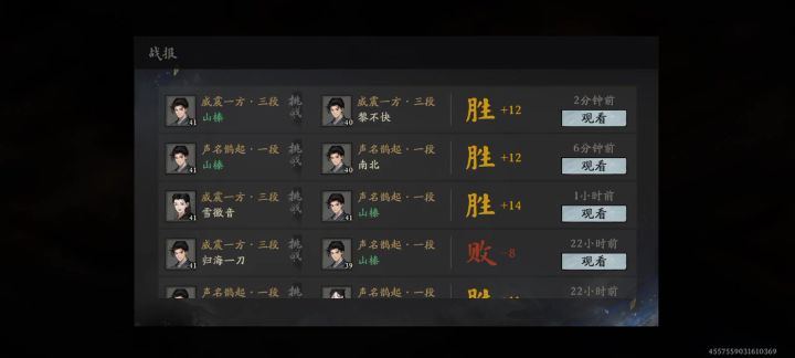 会武1607闪避截图