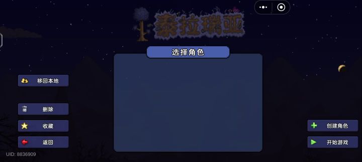 TapTap神了截图