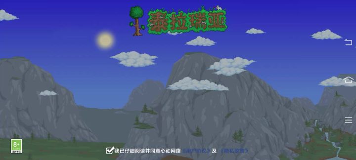 无截图