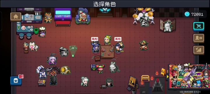 电弧新一任父亲?截图