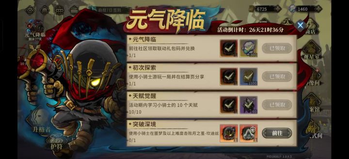 666BUG太多,直接大放送的来了截图