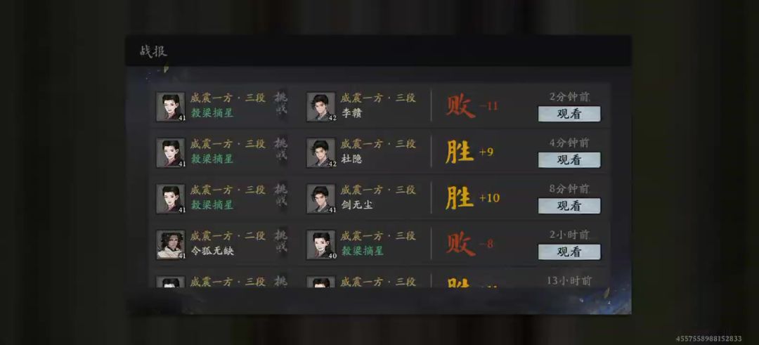 video-5816376