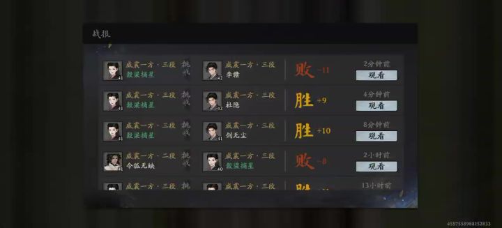 连闪十几次,不削剑宗不玩了截图
