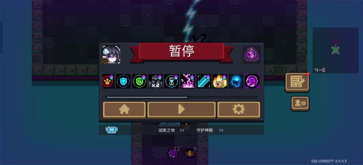 新版本随从流成大赢家截图