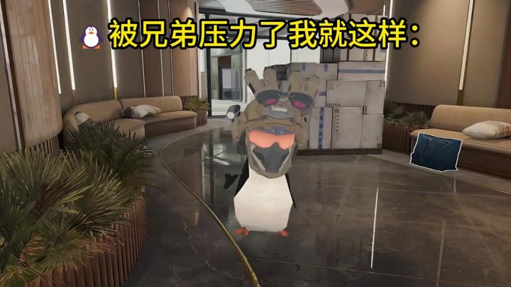 被好兄弟压力怎么办截图