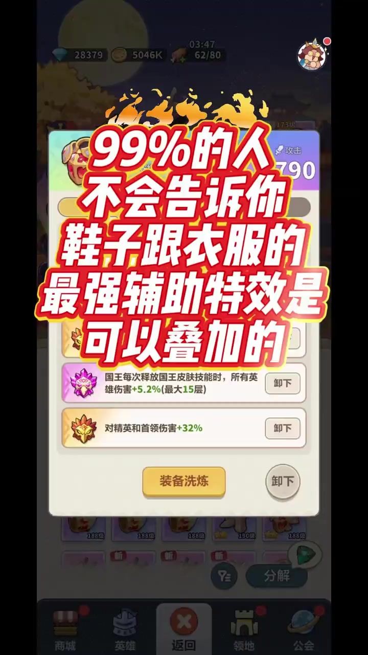 video-5816461