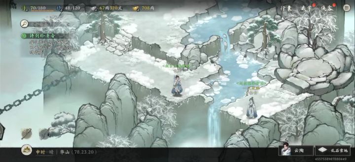 快看看我,我也过了截图