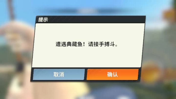 得吃了截图