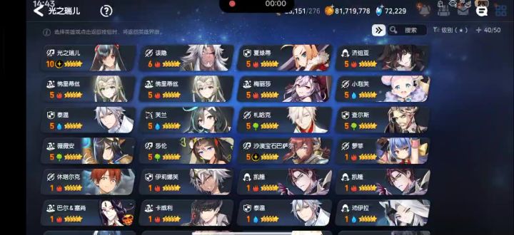 大佬,帮我看看怎么配对?截图