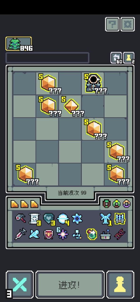 单一随从通关全面入侵截图