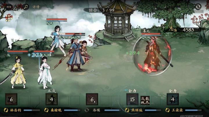 最后一舞,8回合过青山秦无,一口酒都不让喝截图