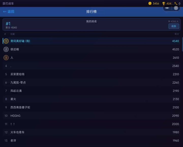 官方加个保底吧!截图