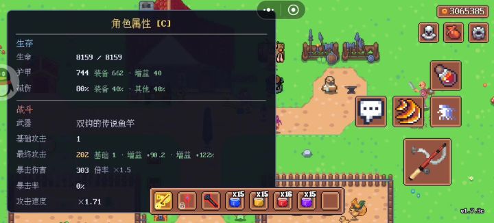 打LiuisKoo镜像攻略截图