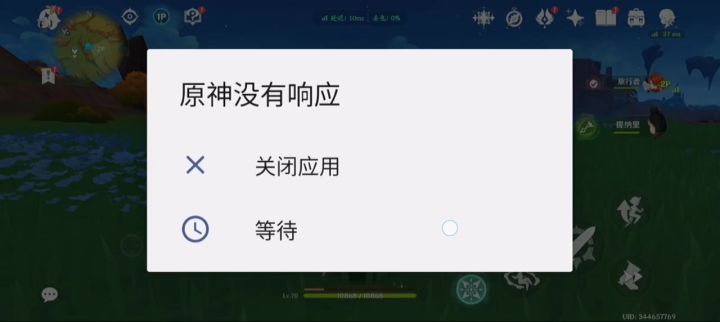 哦不，怎么没事找事啊截图