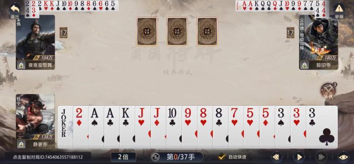 “一对笑面虎,两头乌角鲨”🤣👉🏼🤡截图